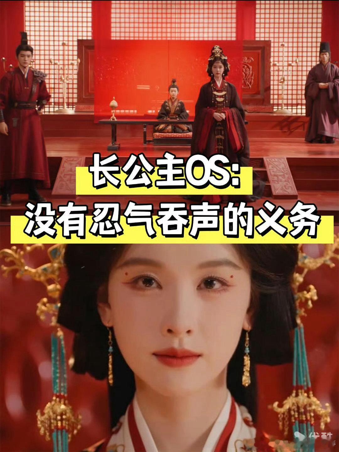 陈都灵楚朝怼人怼脸都好看 楚朝一出场我直接喊老公！怼人时干脆利落不圣母，脸还美得