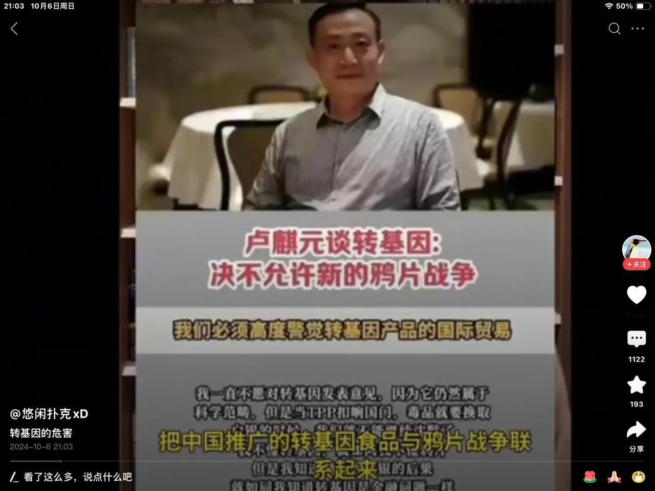 一知半解半桶水！中用自产的粮食基本够我们吃饭，但要吃肉则无可能了！如果要吃肉则要