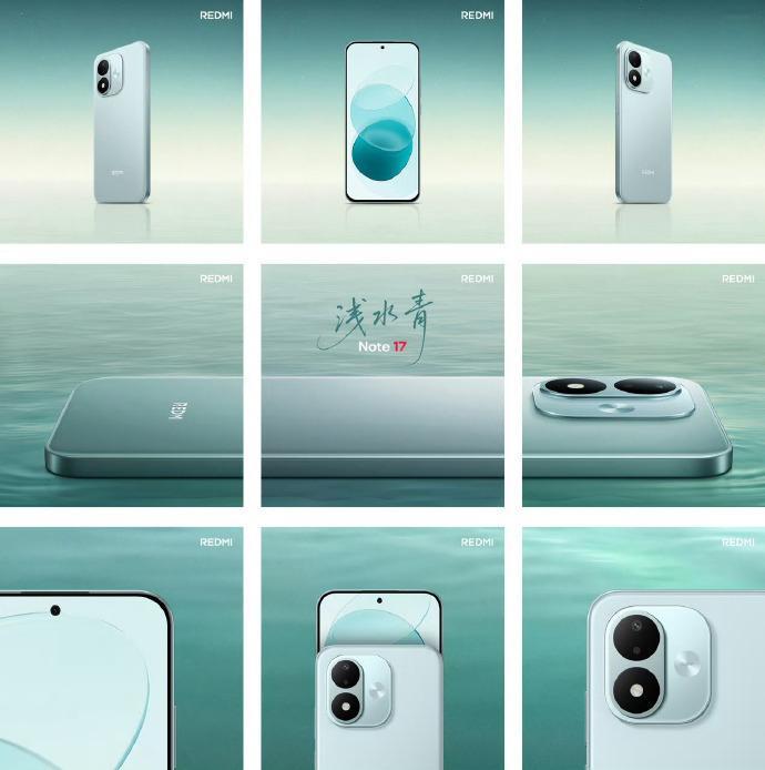 REDMI Note 17 Pro 全新配色直击年轻审美浅水青自带清爽通透观感，