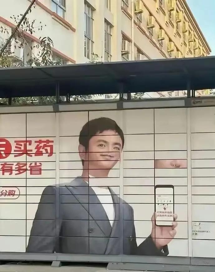 你能认出来这是哪一位明星吗？