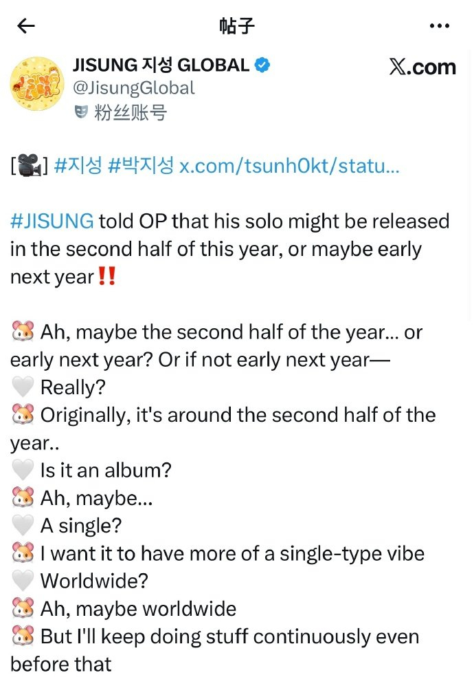 朴志晟将solo朴志晟将solo出道 朴志晟透露自己有可能出solo 