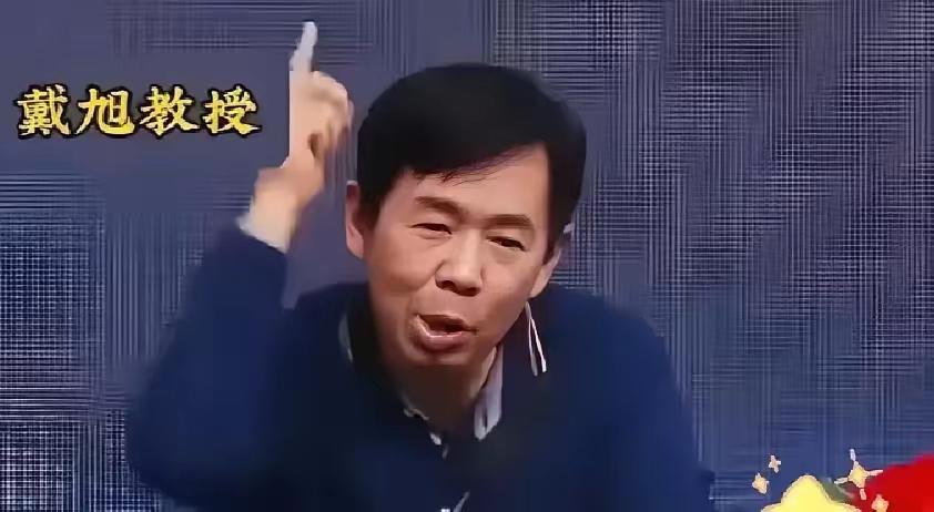 美军报告抄他作业！

这事儿也太牛了！戴旭十年前的预言，现在全成真了！

十年前
