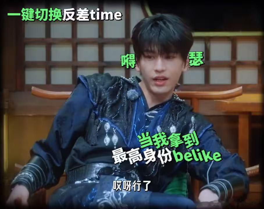 杨超越没想到张凌赫是这样的 杨超越说本名更适合张凌赫的时候，他回了句张家玮。正经