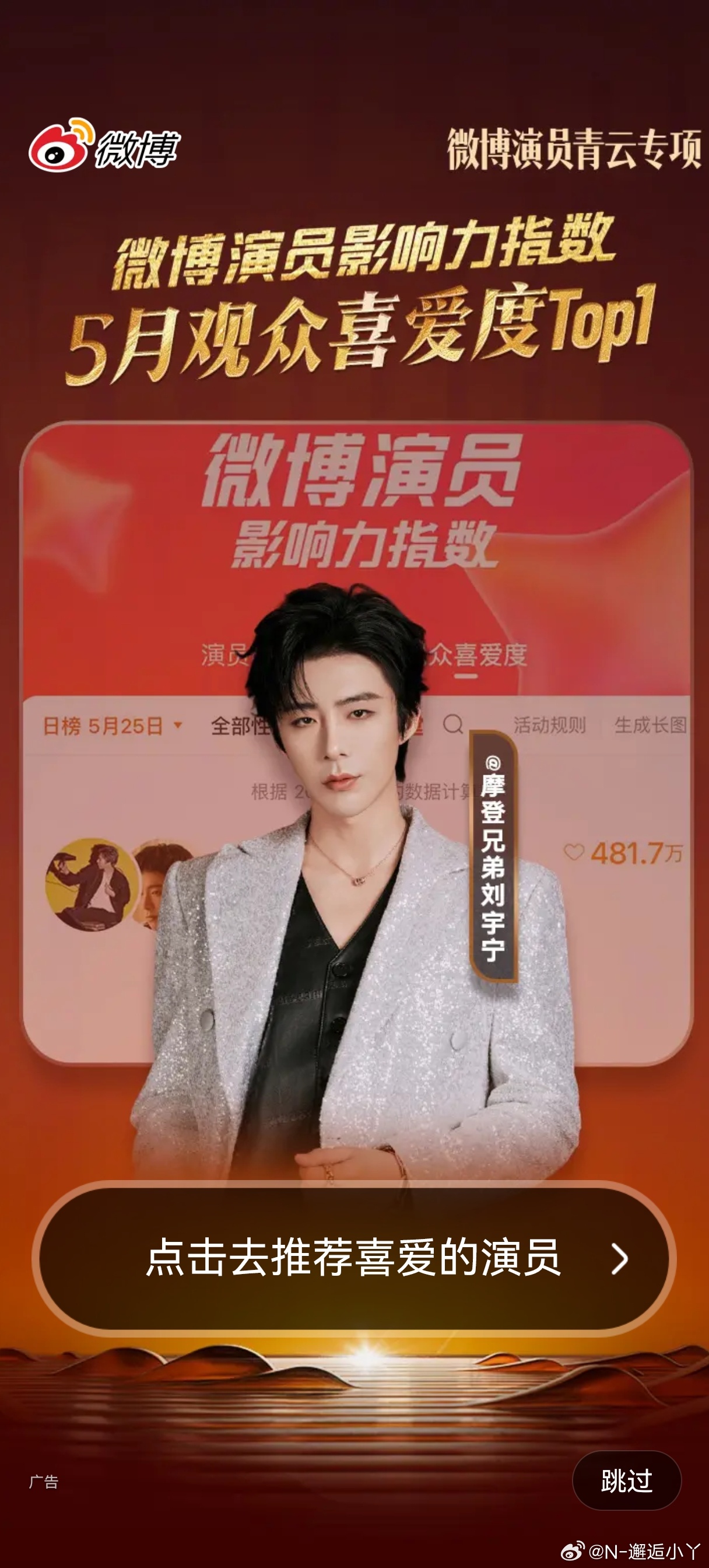 截图终于截到了，蒸汽滴哥