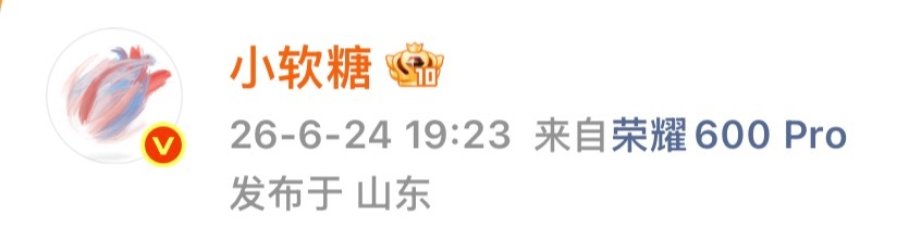 好幸福吧 