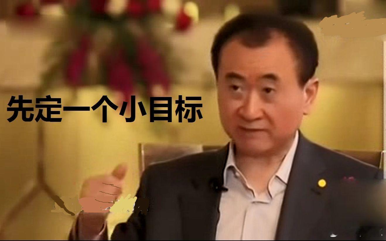 赚它一个亿有多难，你可能没什么概念，要是这样说你可能就理解了，比如你每个月挣一万