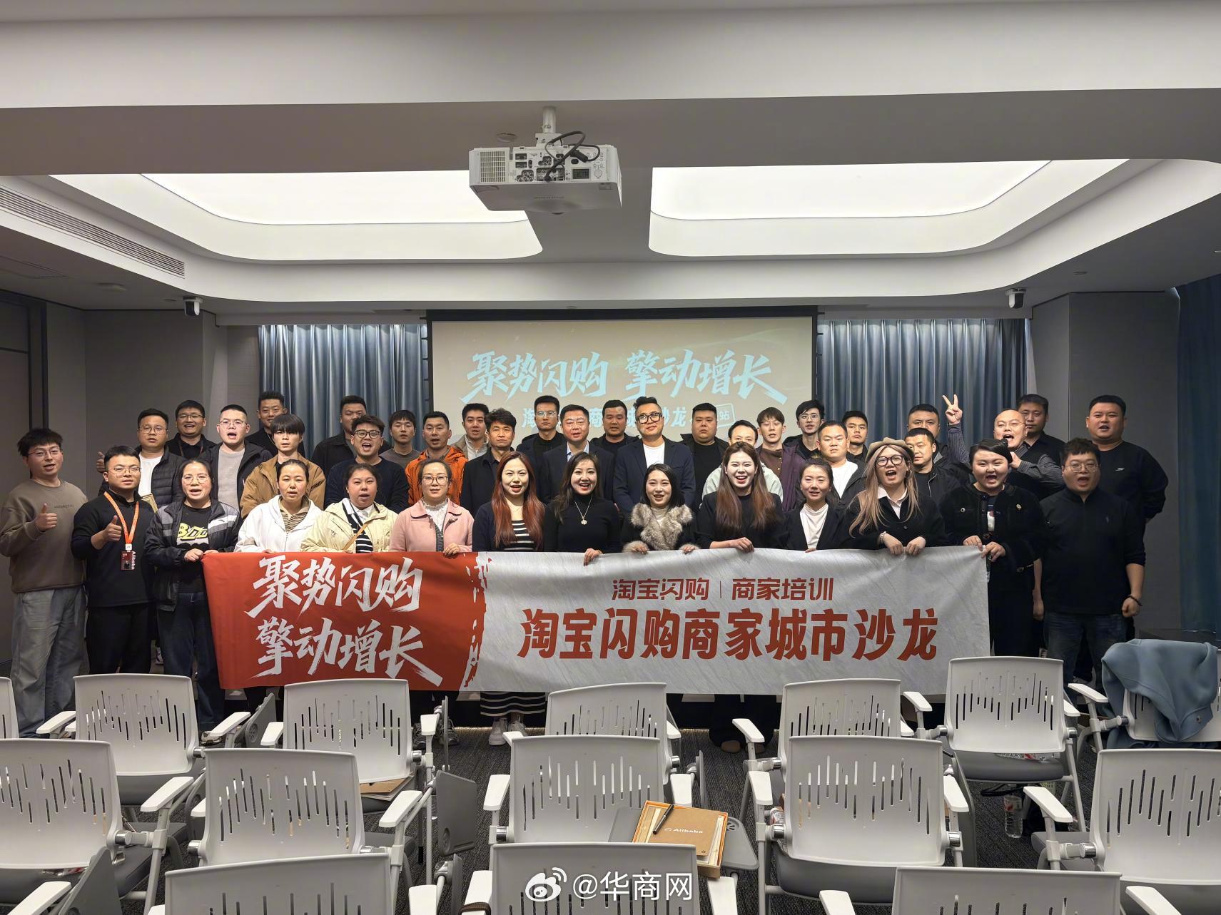 【政企协同助力西安餐饮！】近日，在陕西省市场监管局指导下，在西安举办“聚势闪购·