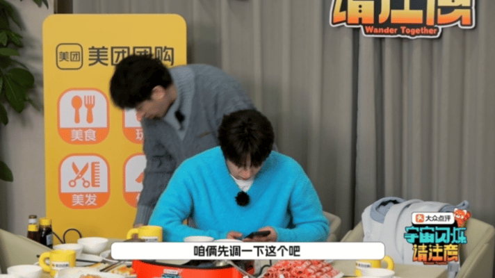 刘耀文吃火锅蘸芝麻油宇宙闪烁请注意 不愧是重庆人刘耀文，吃火锅认准油碟，对芝麻油