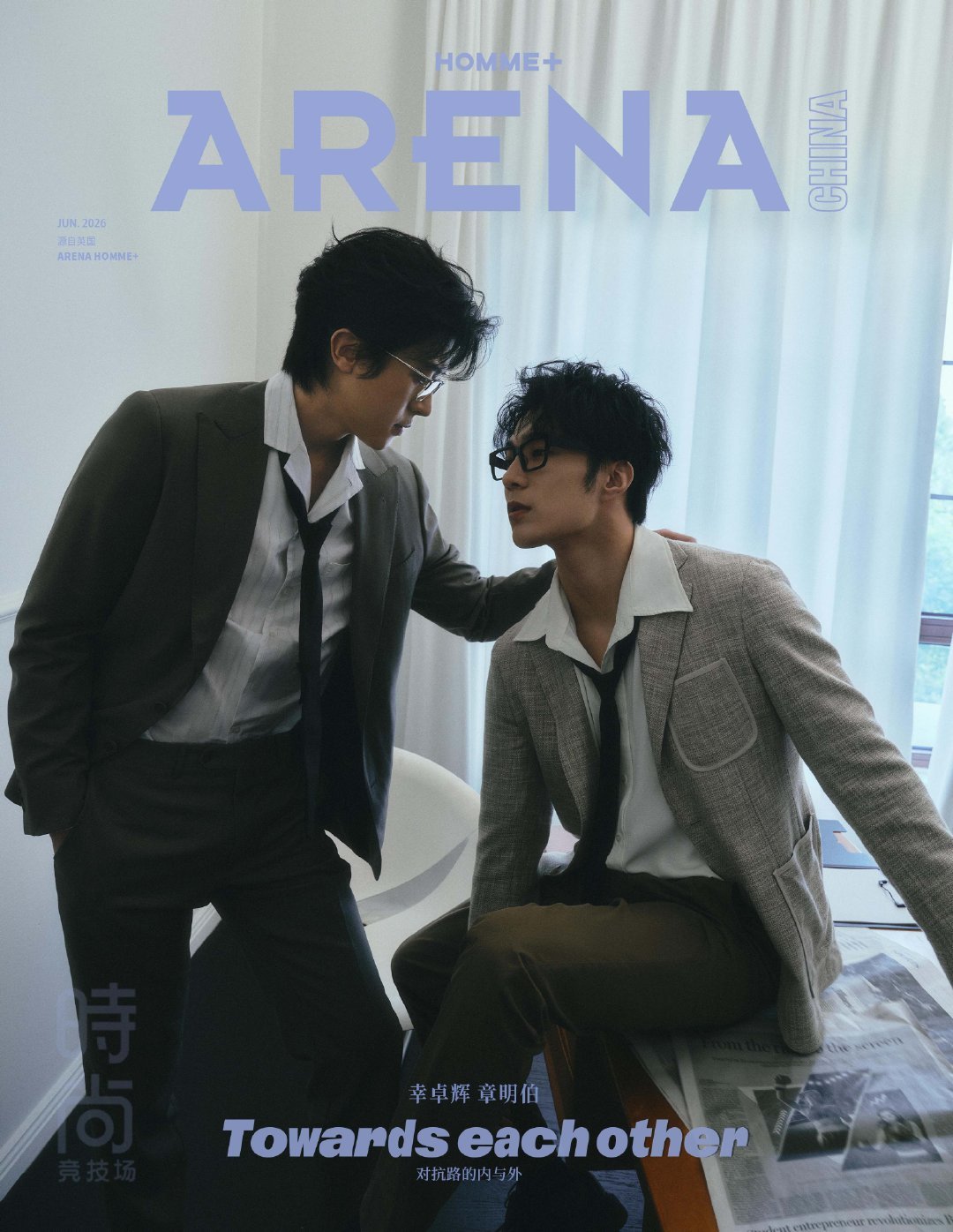 幸卓辉章明伯拍摄ARENA 6月刊封面，每次的双人同框都带来极致张力，而镜头捕捉
