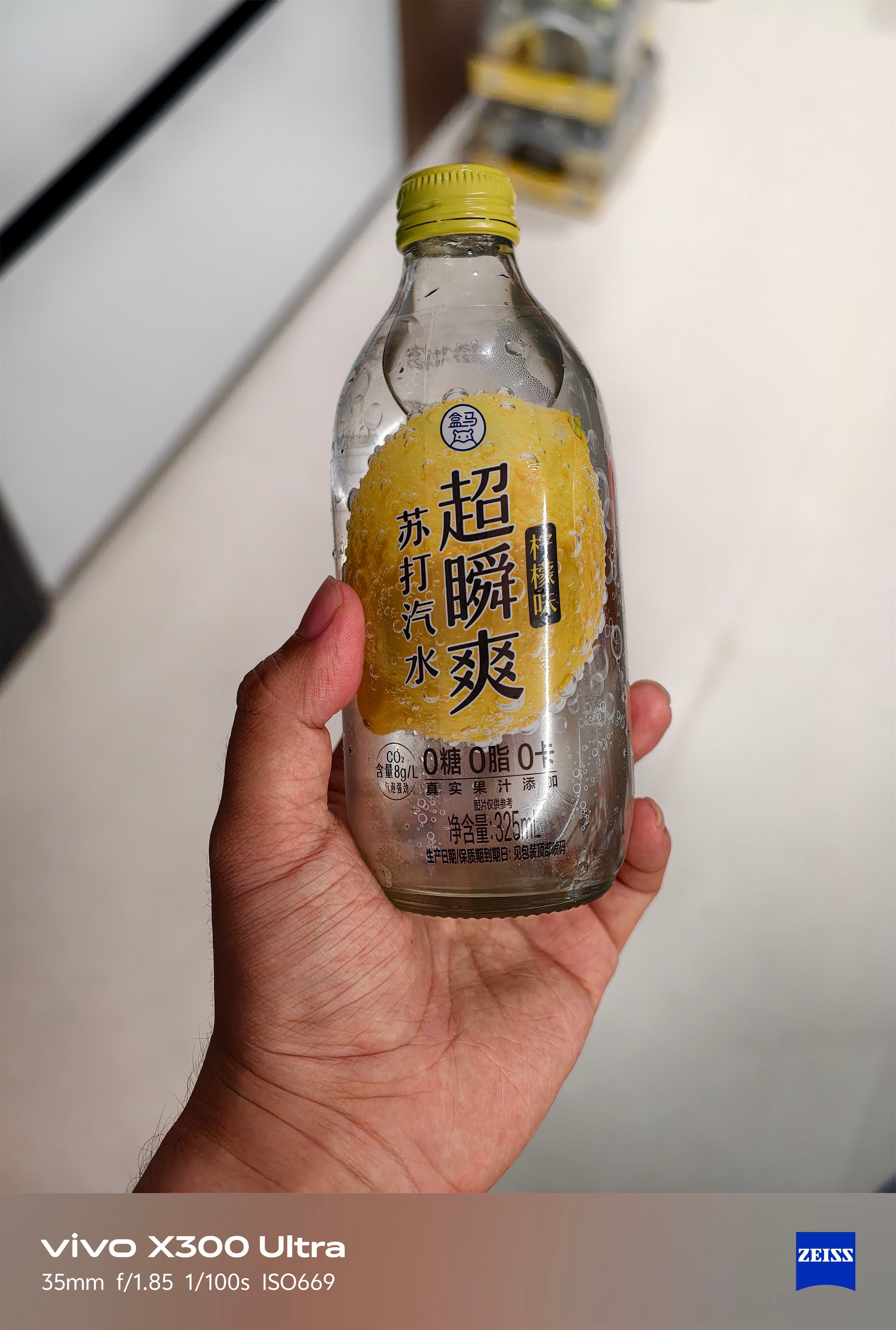 最近买了一些奇奇怪怪饮料