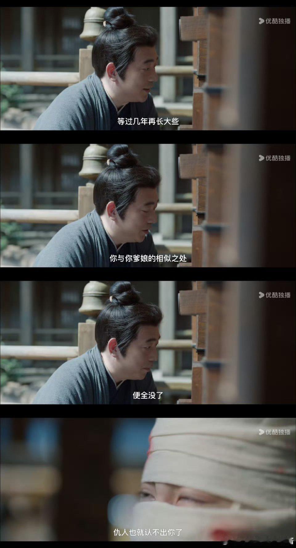 救命，第一次看如此严谨的设定啊哈哈哈哈，复仇第一步：整个容先 ​​​