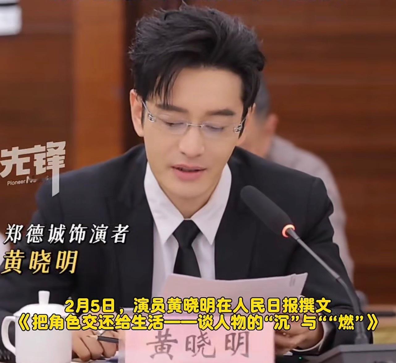 记住初心，并付出永远的追求。演员真正要做的，不是制造被记住的瞬间，而是让观众相信