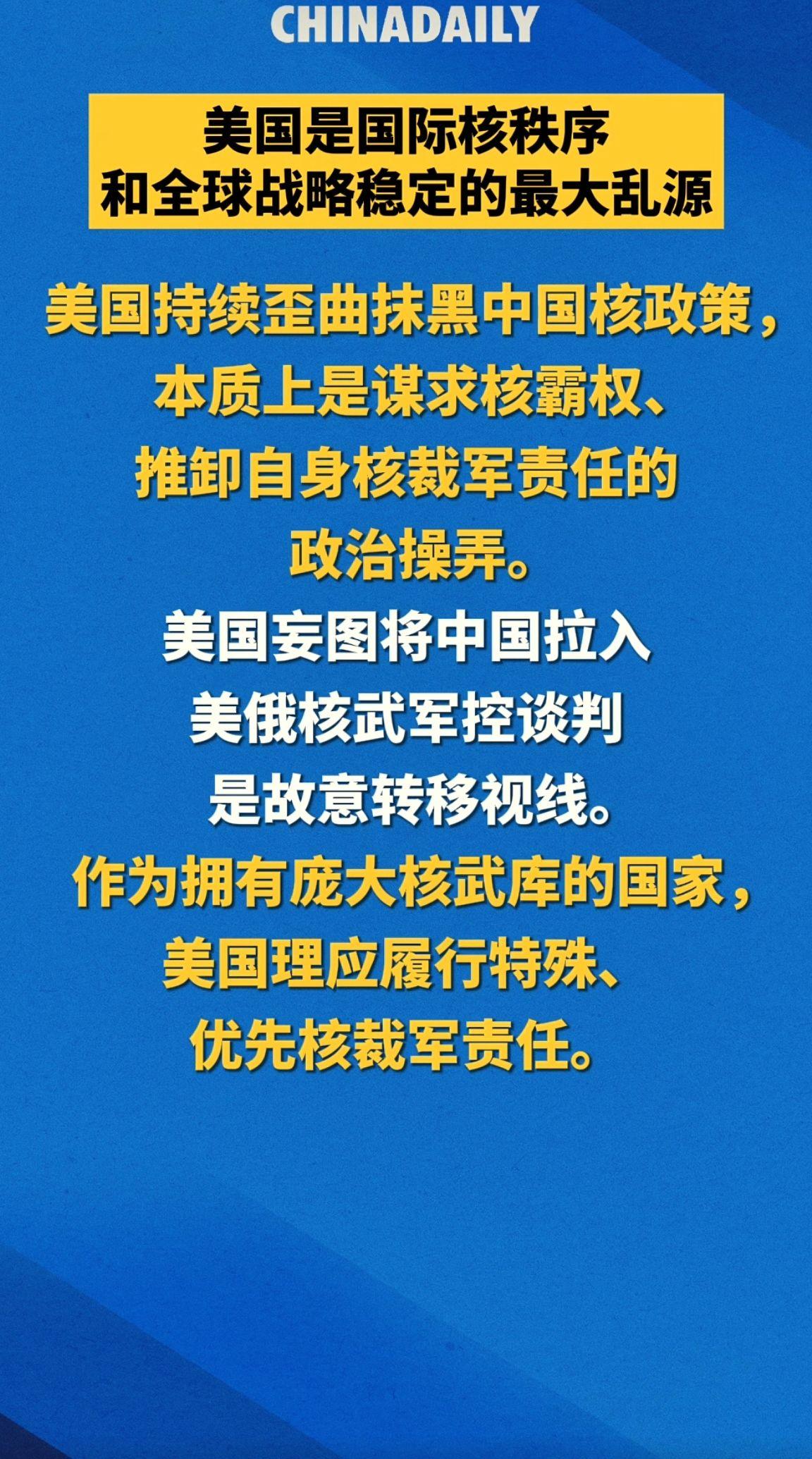 消息来源于网络