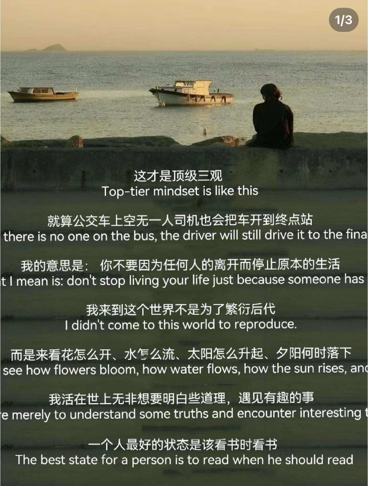 治愈～ 