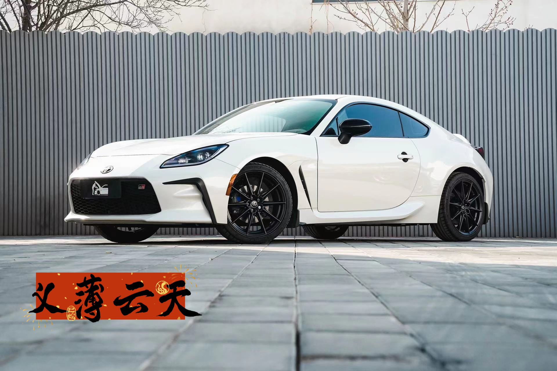 卖了个86 为什么感觉一点成就感都没有呢