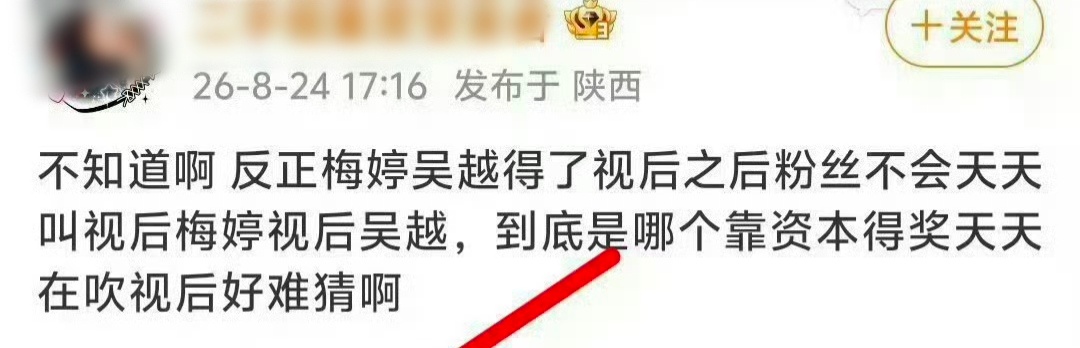疑似内涵某人[允悲] ​​​