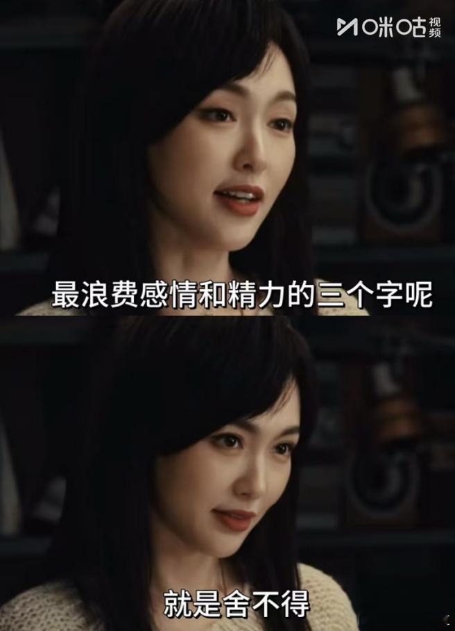 唐嫣演活了清醒独立的林展翘遭遇伙伴背叛和合作变故，林展翘从来不会陷入情绪内耗，打