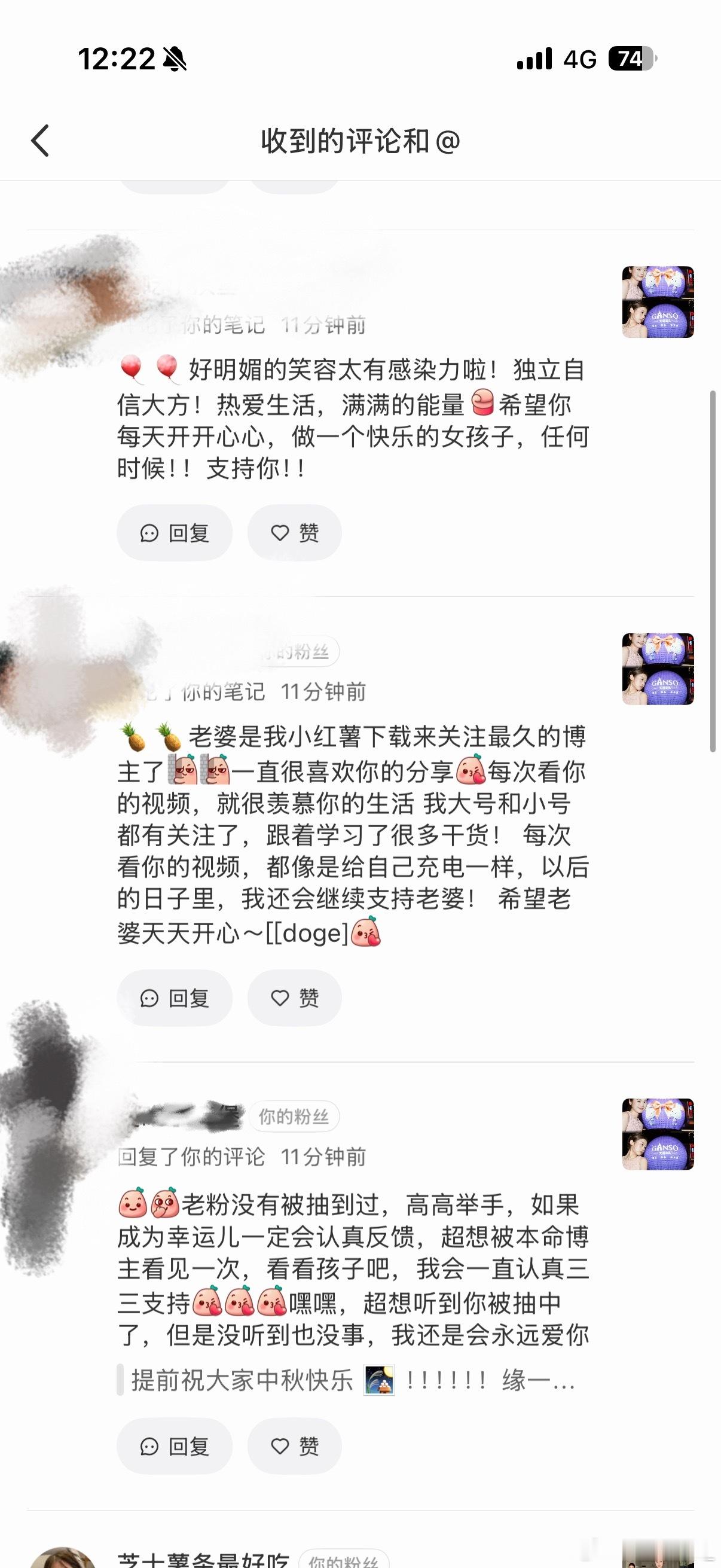 [淡淡的][淡淡的][淡淡的][淡淡的][淡淡的]我抽礼物是因为觉得发广告打扰到