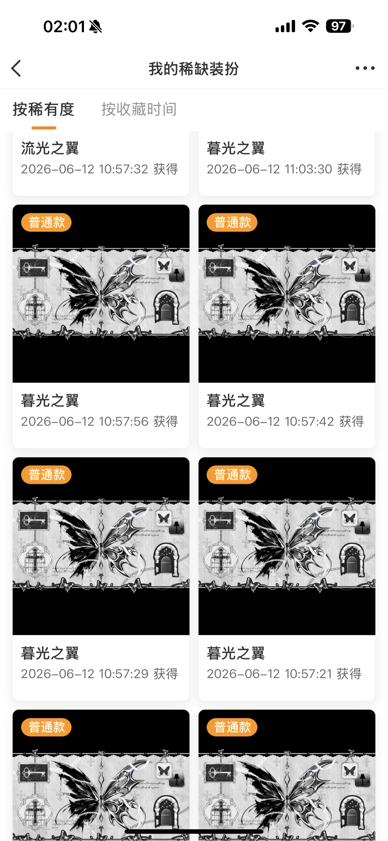 SSR交换站  抽个普，扣1明天开，转赠不可盈利（无v重评取消） 