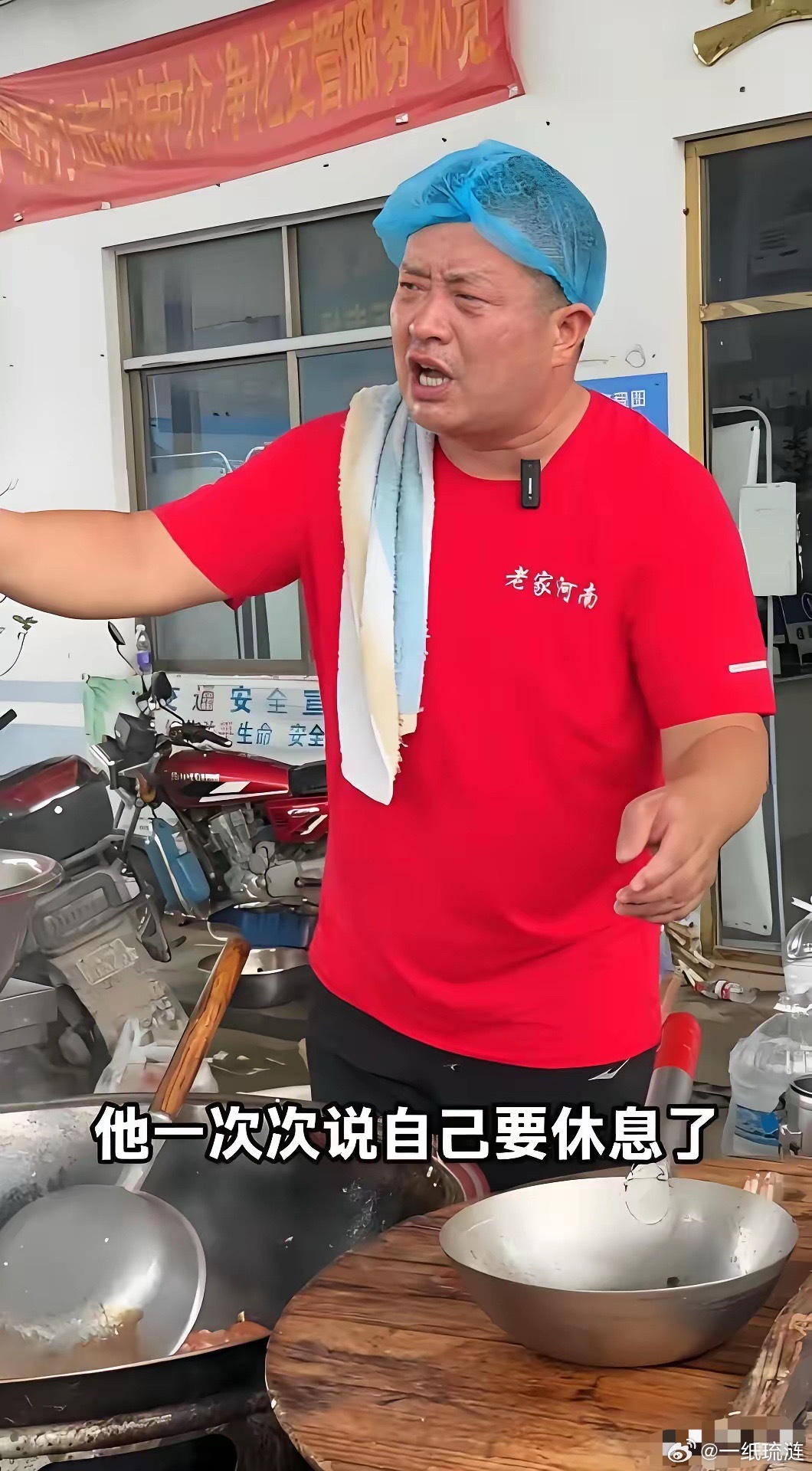 "烩面哥＂赵占胜救灾二十多年，自掏腰包近160万，但他从来不接受捐款，他最主要的