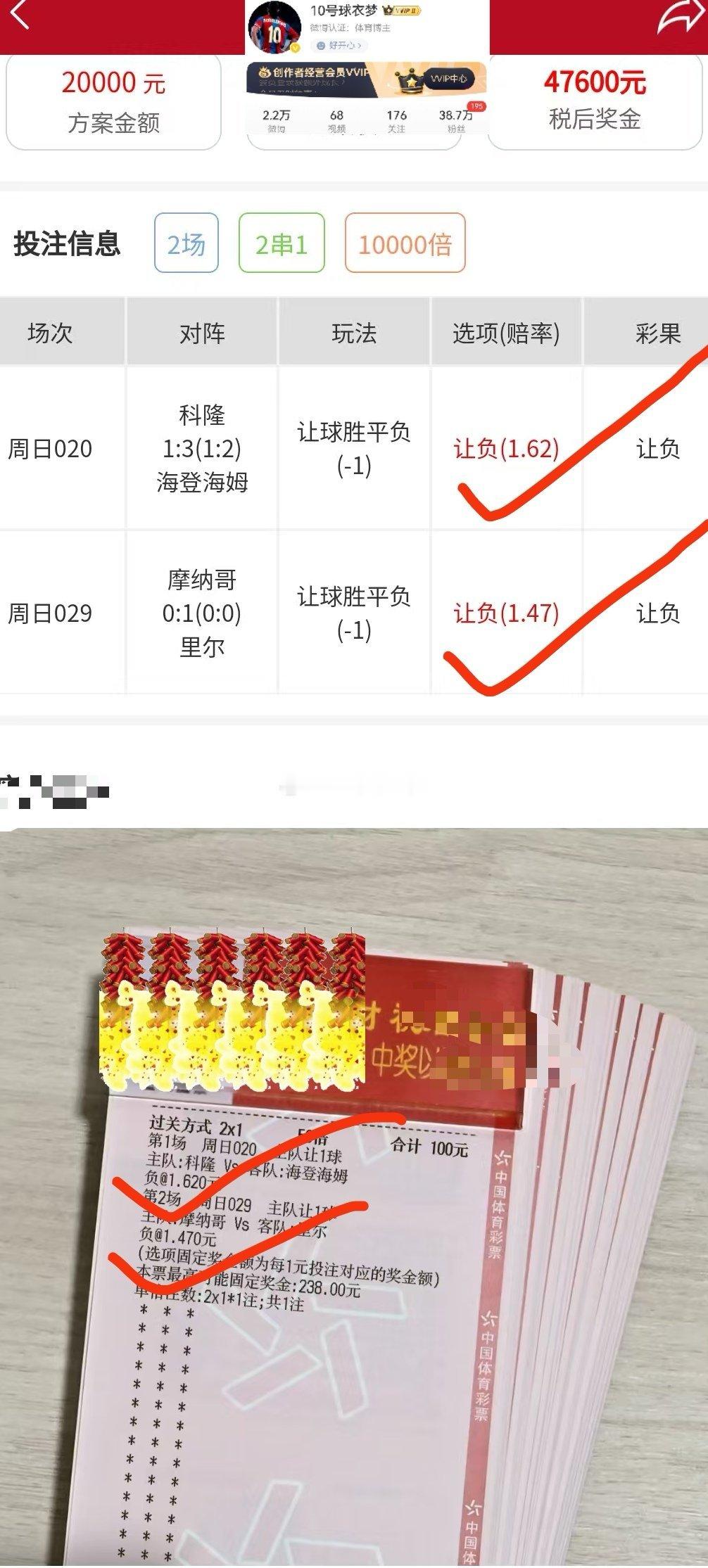 福气满满，鸿运当头！愿这份好运常伴左右，事事皆圆满！ 