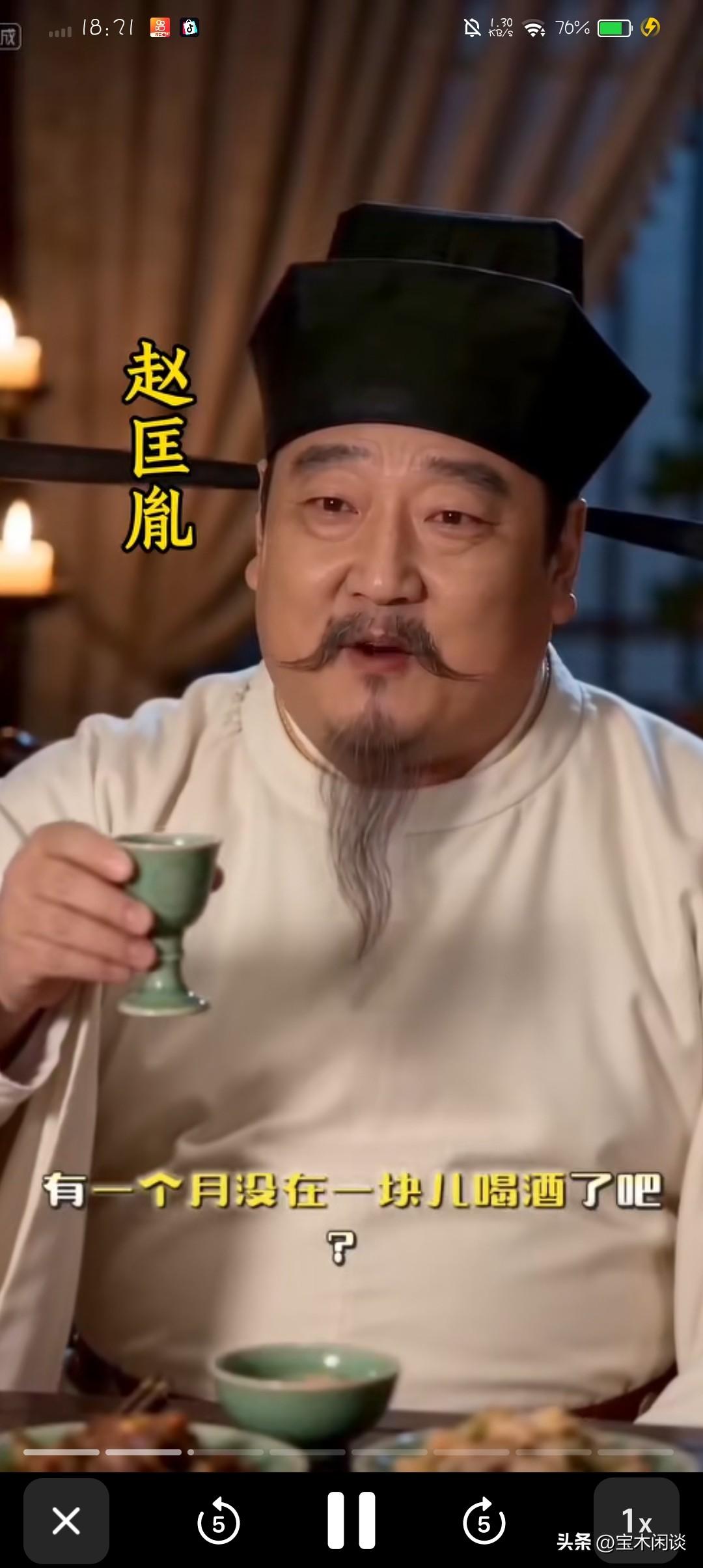 这杯酒里究竟有没有问题？公元976年，一代雄主赵匡胤崩于万岁殿，享年50岁。这位