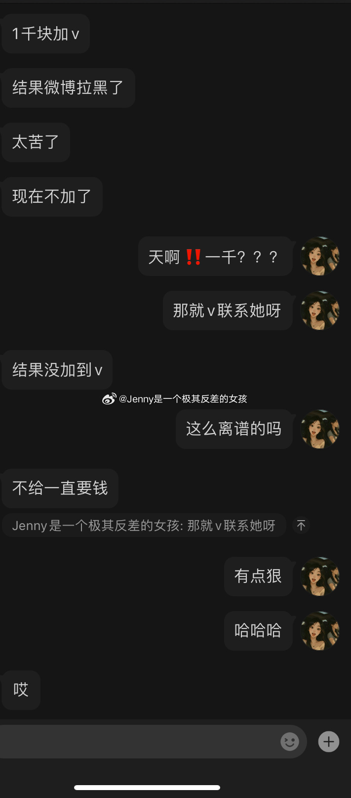 突然发现其他博主真的好狠