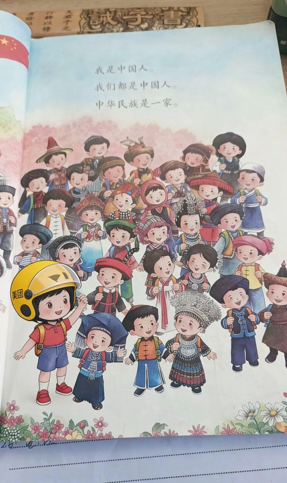 小明的汉服最好看。小明最近说，要“反清复明”。红楼梦 悼明朱元璋