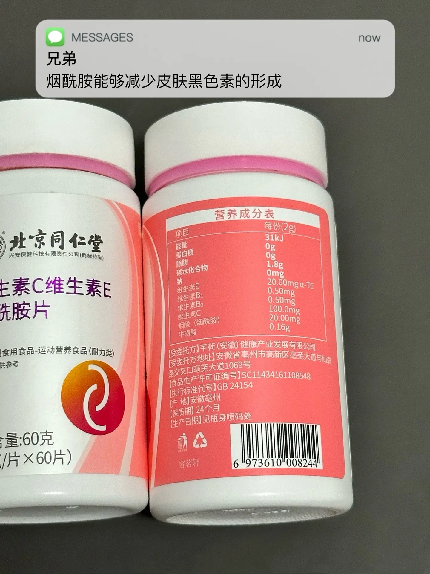 熬夜多 皮肤粗糙 爱奖励 试试这个.变帅