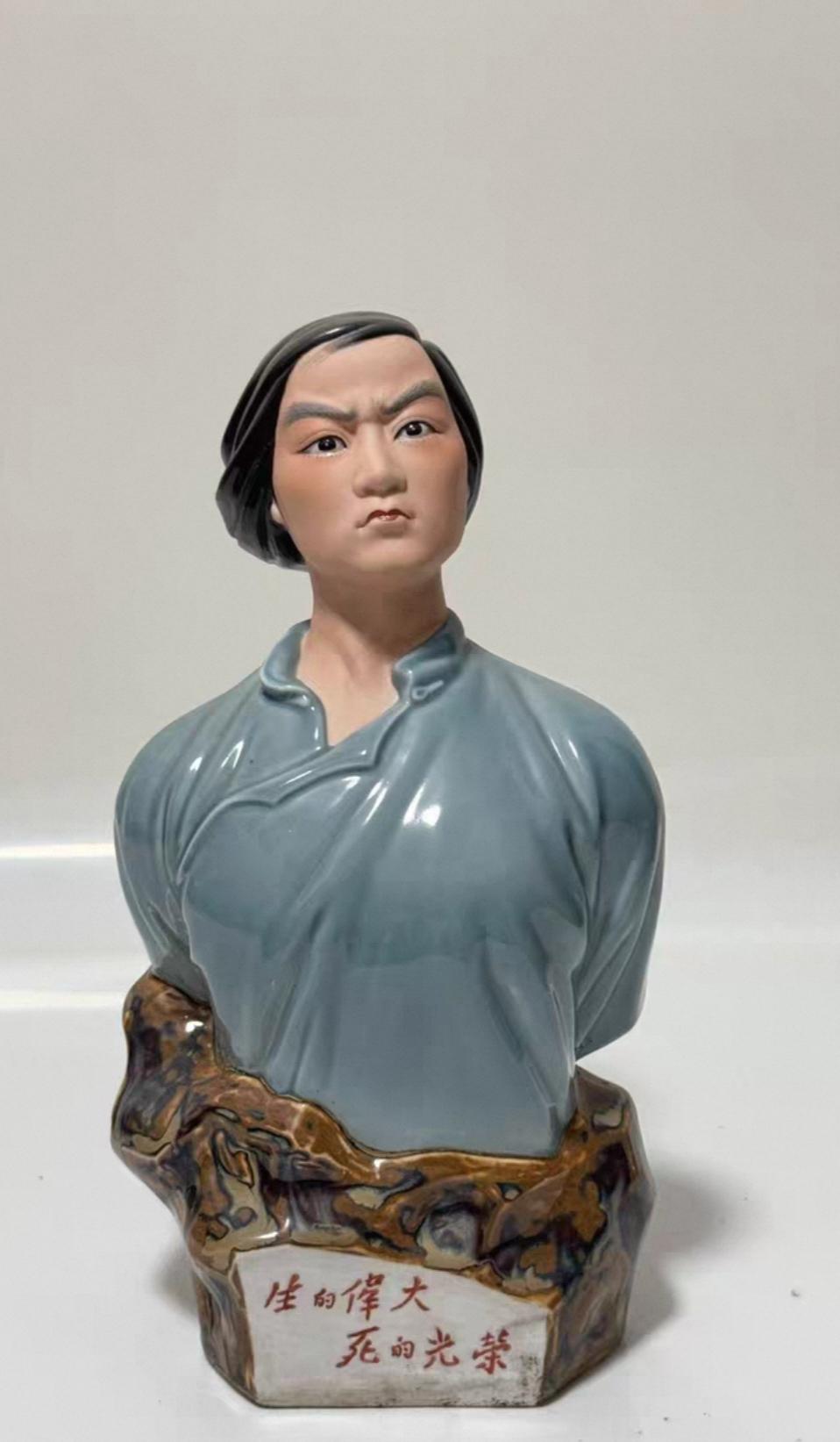 刘胡兰，一个永远闪耀的名字。毛泽东为她题词“生的伟大，死的光荣”。。她的精神激励