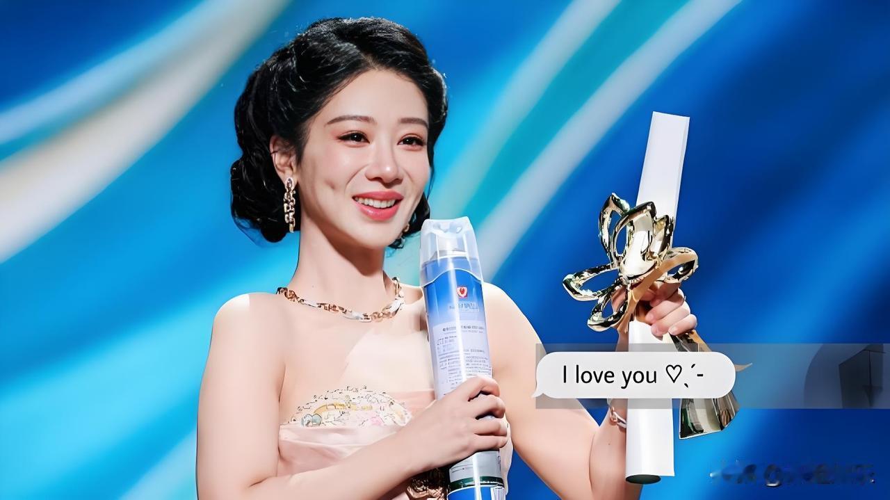 杨紫这次凭《生命树》拿下白玉兰最佳女主角，成了首位90后视后，本该是锣鼓喧天鞭炮