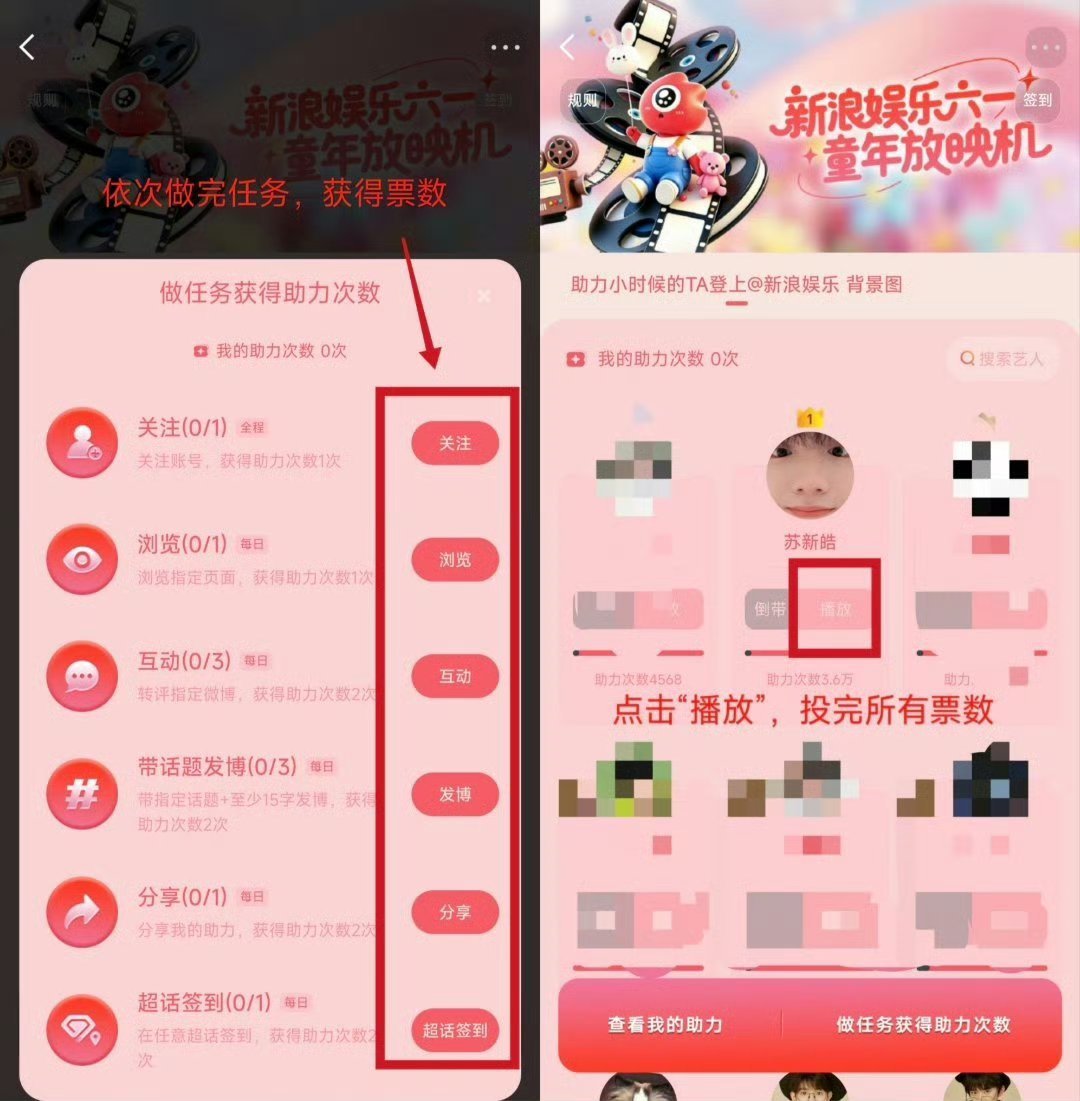 宝宝们今天两个投票一定要切皓完成‼马上就要截止了大家保持住好成绩，收到扣1‼️歌
