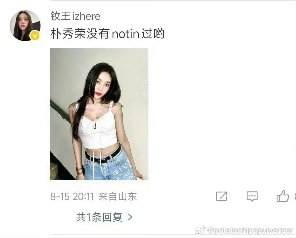 嗯 ​​​
