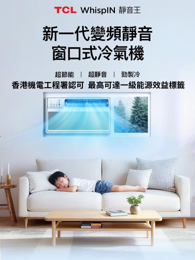 千几蚊包办全屋家电 北上巴士免费接送 京东香港启动“幸福家计划”