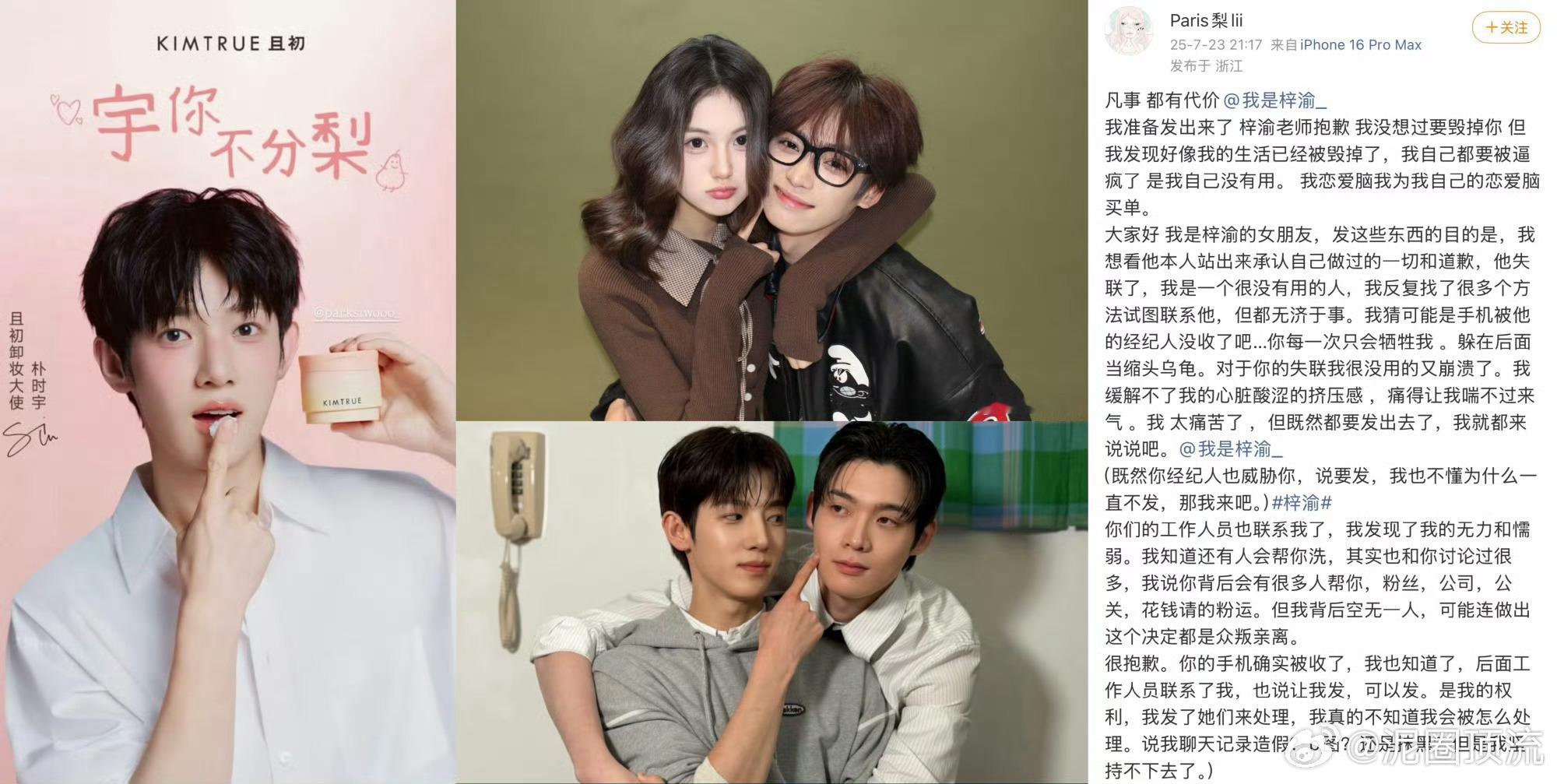 卧槽，明晃晃抄袭啊支持维权