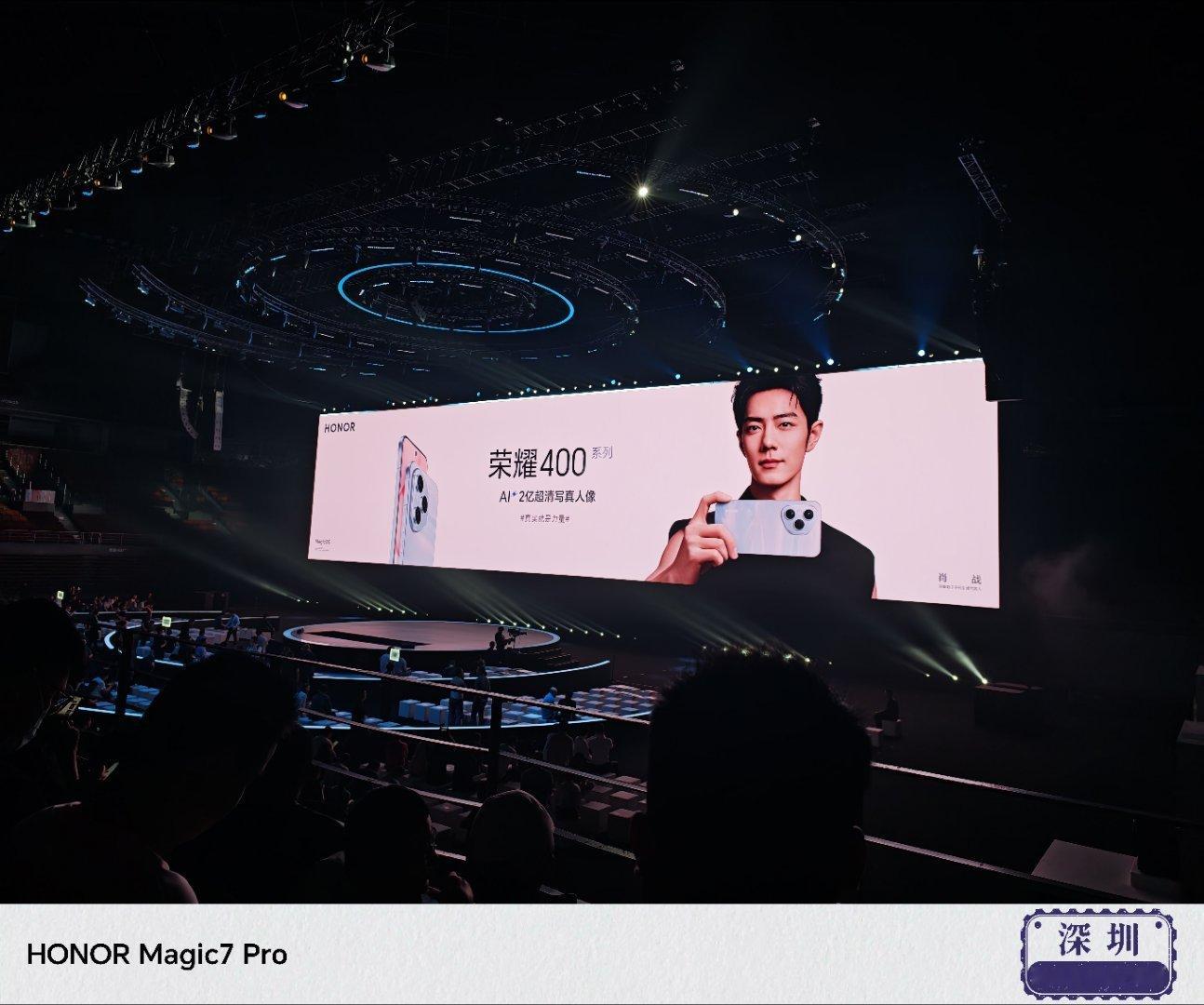 荣耀400系列发布会马上开始[哆啦A梦微笑] ​​​