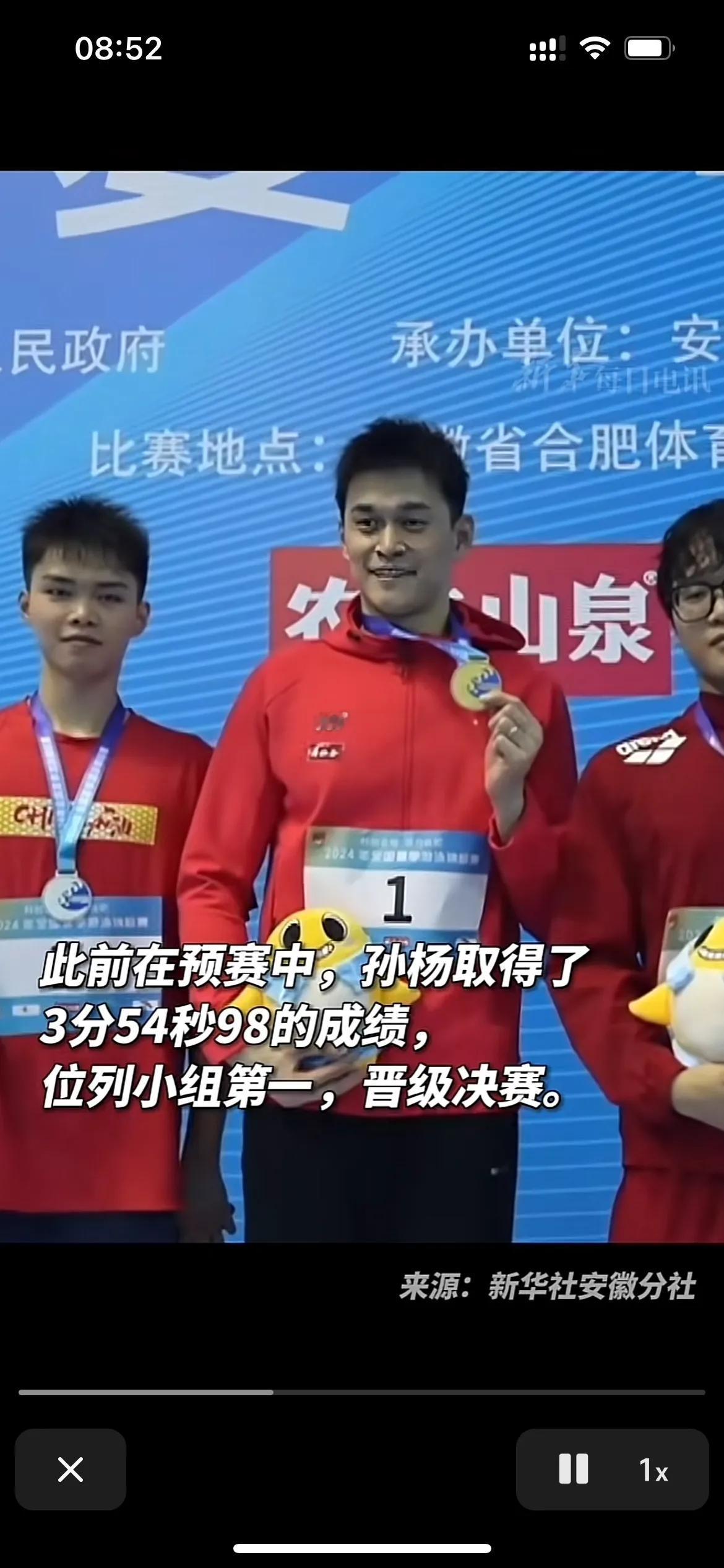 #怎么看孙杨复出后夺冠#“如果巅峰留不住，那就重走来时路。”恭喜孙杨复出首战夺冠
