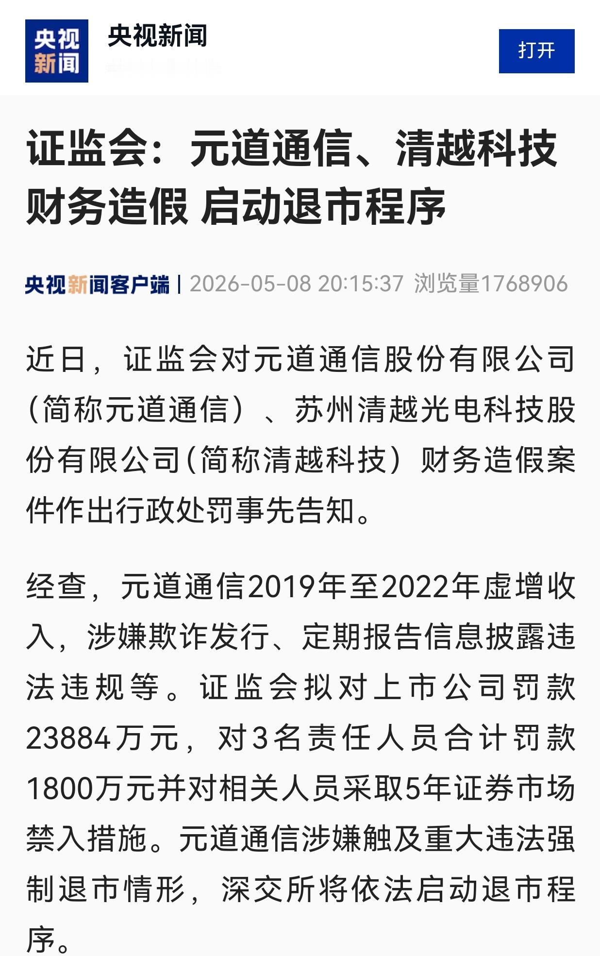 懂得都懂:
1、所有的法律都有逐步完善的过程，包括对第三方审计等方面的法律法规；