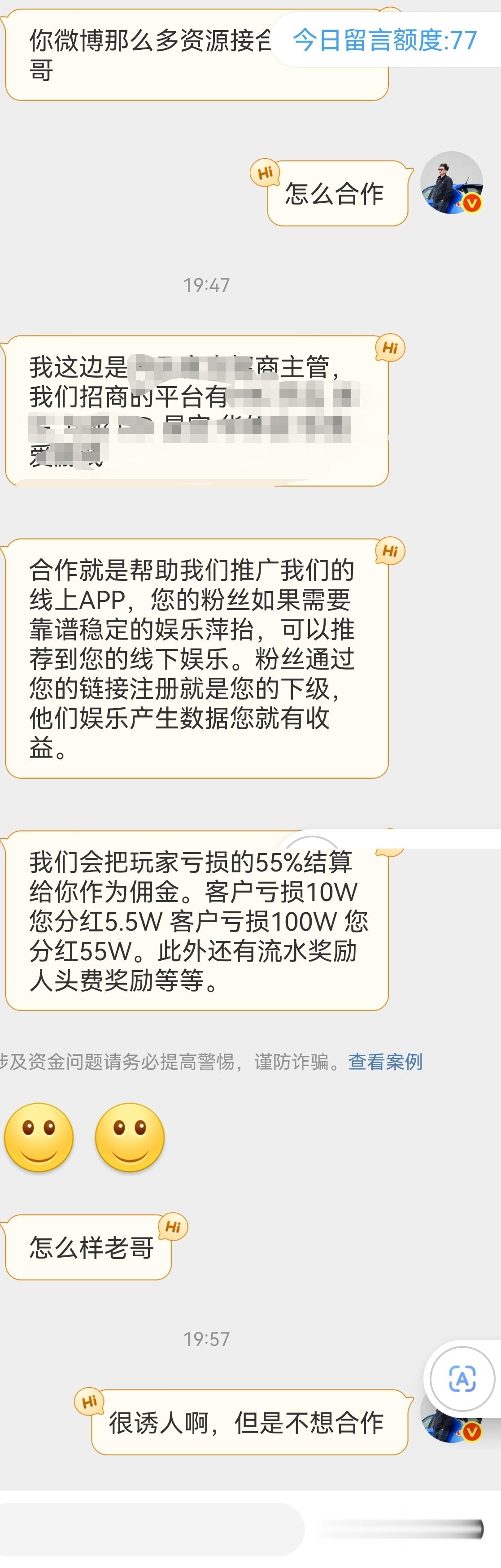 虽然不太明白但直觉告诉我，不靠谱另外，无论线上线下大家一定要远离赌博！赌博害人，