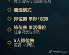 我不行了 学勇士联赛是吧