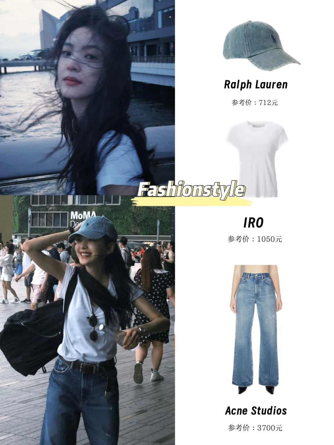 章若楠私服，最近好多明星都去香港啦！