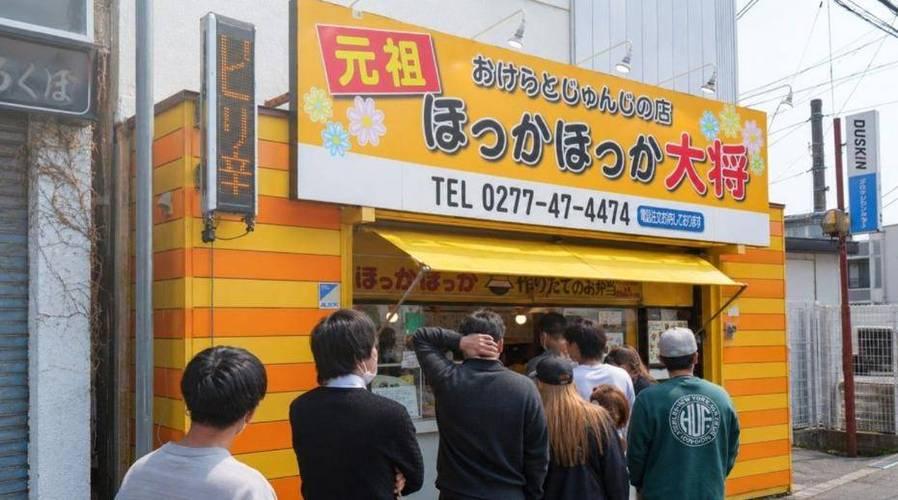 日本现行标准消费税为10%，日常食品适用8%的减轻税率，计划自明年1月起下调至1
