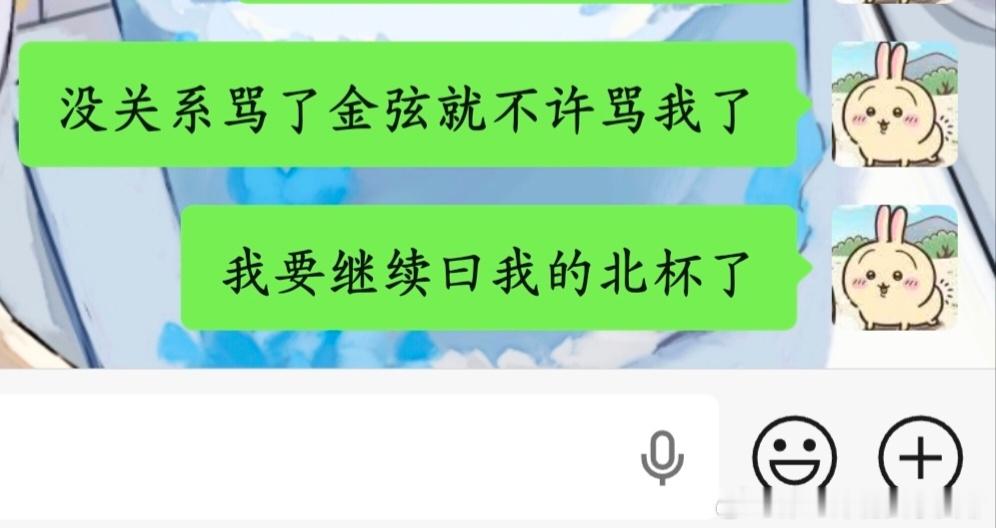 To下家鸡： 