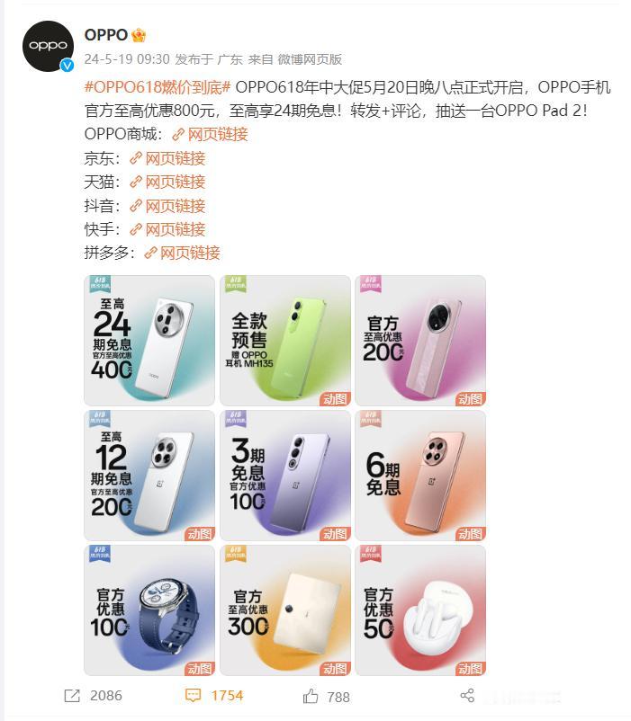 不知不觉又是一年520，大家都准备好520礼物了吗？
说实话，情侣之间赠礼不仅要