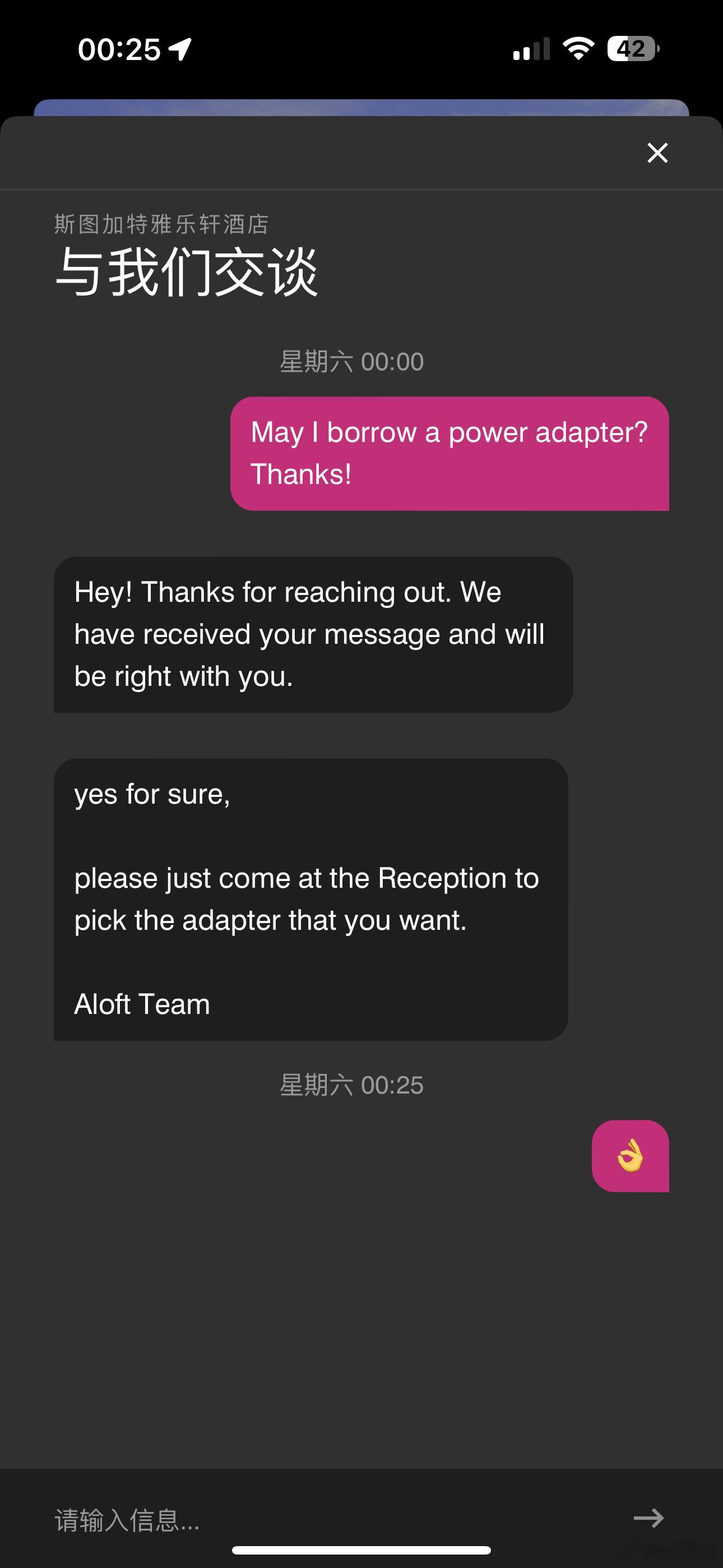 i人都懂，能发消息的不打电话  ​​​