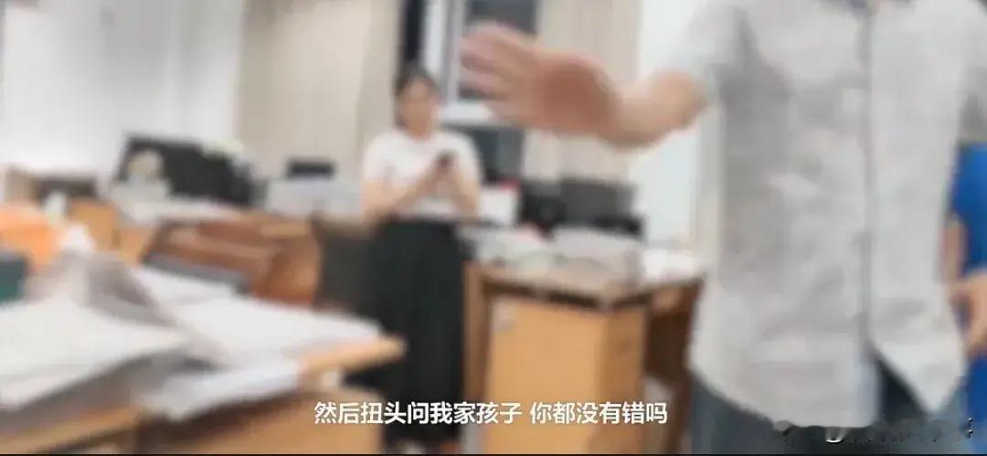 这真的是老师吗？福建宁德，王先生称13周岁的女儿多次遭男同学霸凌袭胸，还被扒裤子