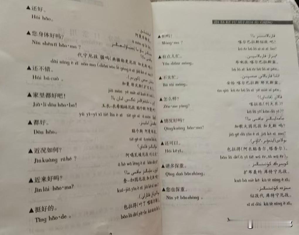 如果三月播种，九月将有收获，焦虑的人啊请你不要守着四月的土地哭泣。土地已经平整，