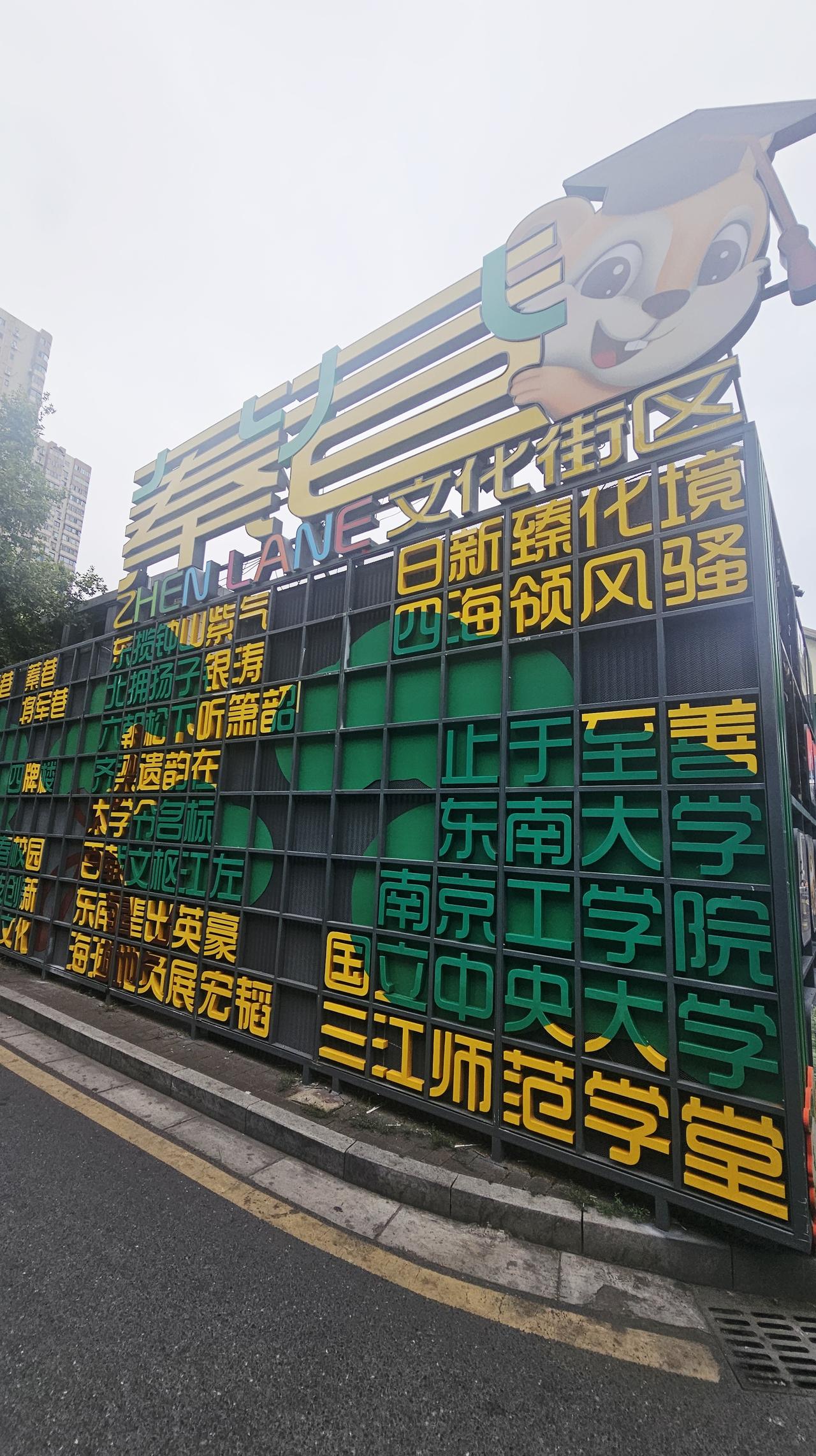 古城焕新颜：蓁巷与将军巷的文化保育之旅

岁月流转，老街巷承载着城市的记忆与文脉