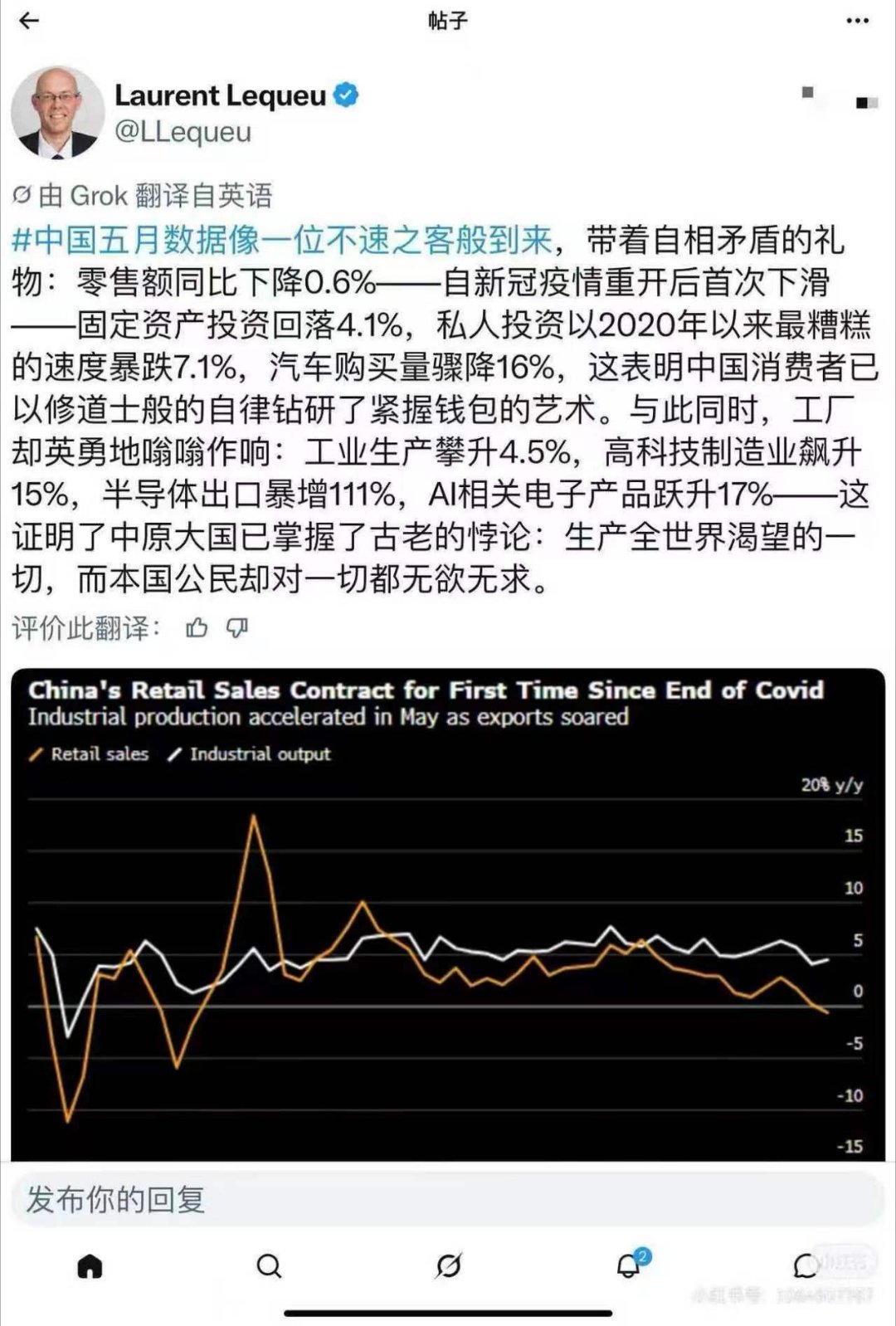 5月固定资产投资不是下降4.1%，而是暴跌18%，所以没有公布，只公布了1～5月