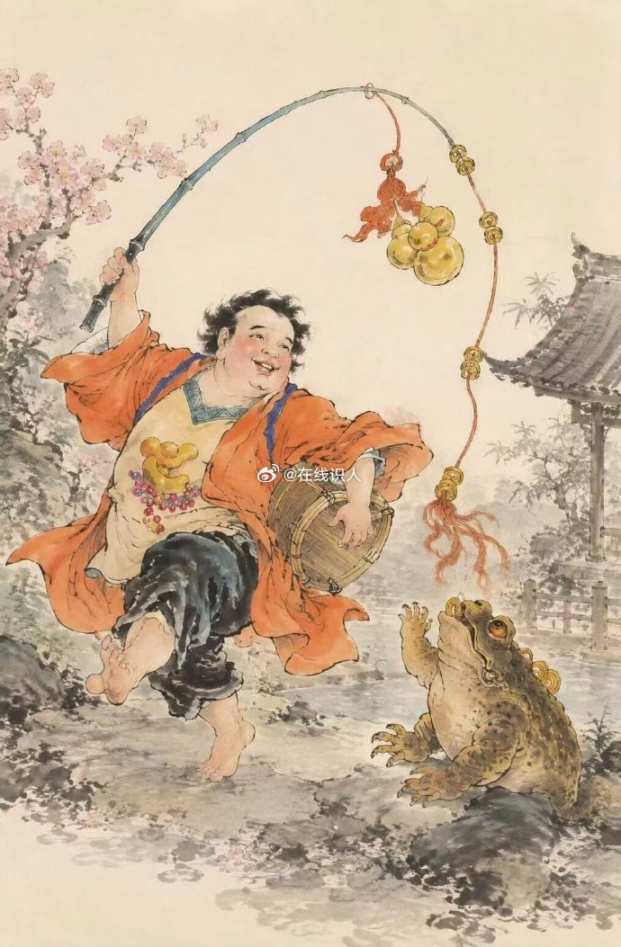 赞转 接八月财运 